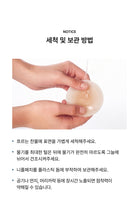 Load image into Gallery viewer, [韩国] Verish Nipple Patch
