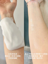 Load image into Gallery viewer, [韩国] OVMENT 02 私密处护理液 - 小白瓶
