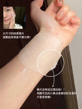 Load image into Gallery viewer, [韩国] Numbuzin 棉片系列

