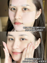 Load image into Gallery viewer, [欧美专柜] Lancôme 粉水
