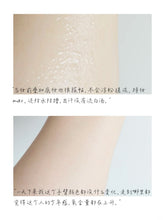Load image into Gallery viewer, [日本] Attenir 素颜防晒霜
