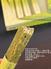 Load image into Gallery viewer, [日本零食] Royce 巧克力棒
