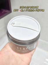 Load image into Gallery viewer, [日本] Clayge 卸妆膏
