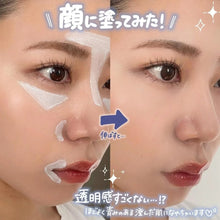 Load image into Gallery viewer, [现货] Cezanne 蓝色提亮液
