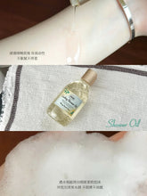 Load image into Gallery viewer, [日本] Sabon 薄荷柚子冷感系列
