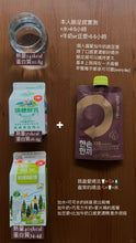 Load image into Gallery viewer, [韩国] Renew Phy 蛋白质奶昔代餐
