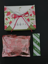 Load image into Gallery viewer, [日本] 伊藤久右卫门 宇治抹茶草莓巧克力
