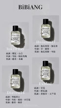 Load image into Gallery viewer, [韩国] Bibiang 香水 50ml
