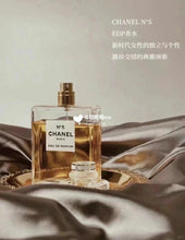 Load image into Gallery viewer, [香水] CHANEL N°5 EDP
