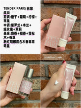 Load image into Gallery viewer, [现货] Daily Comma EDP香水
