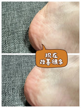 Load image into Gallery viewer, [日本] Nature Conc 足部薬用邦理
