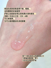 Load image into Gallery viewer, [日本] Fru:C PDRN 精华
