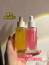 Load image into Gallery viewer, [日本] Fru:C 维他命精华
