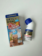 Load image into Gallery viewer, [日本] Loxonin S / EX 止痛消炎外用药膏
