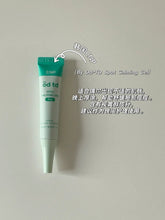Load image into Gallery viewer, [韩国Daiso] CNP Bye od-td 祛痘膏

