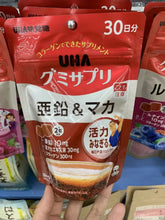 Load image into Gallery viewer, [日本] UHA 味觉糖 亚铅&amp;玛咖
