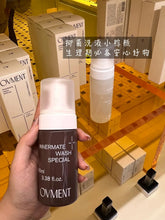 Load image into Gallery viewer, [韩国] OVMENT 03 私密处护理液 - 小棕瓶
