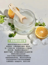 Load image into Gallery viewer, [日本] Sabon 薄荷柚子冷感系列
