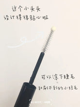 Load image into Gallery viewer, [韩国] MBA 浓密纤长睫毛膏
