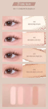 Load image into Gallery viewer, [韩国Daiso] Dinto 四色眼影盘
