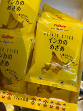 Load image into Gallery viewer, [日本零食] Calbee 北海道厚切薯片
