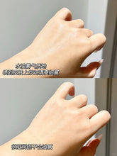 Load image into Gallery viewer, [韩国] Unove 免洗护发精华喷雾
