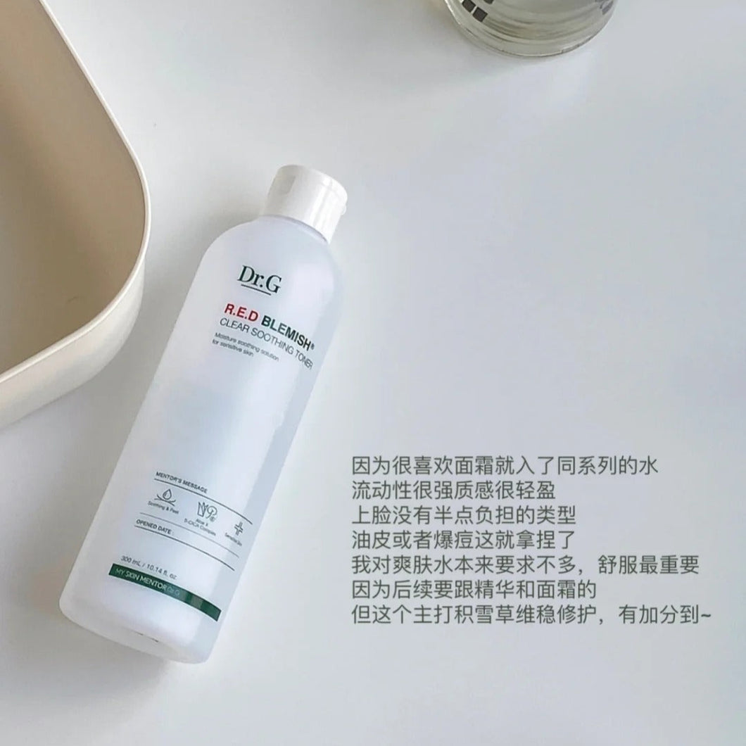 [韩国] Dr.G 积雪草舒缓爽肤水