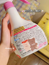 Load image into Gallery viewer, [日本] Fumakilla 桃子除螨喷雾
