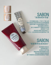 Load image into Gallery viewer, [日本] Sabon 低泡洗发水
