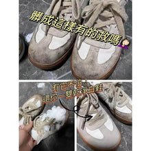 Load image into Gallery viewer, [韩国] Malpyo 免洗鞋子泡沫清洁剂
