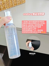 Load image into Gallery viewer, [韩国] S.Nature 角鲨补水喷雾
