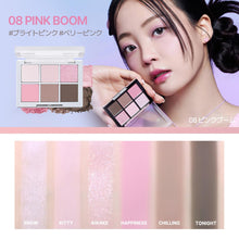 Load image into Gallery viewer, [现货] 2AN 眼影盘
