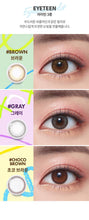 Load image into Gallery viewer, [Olens] 月抛 Eyeteen
