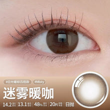 Load image into Gallery viewer, [Olens] 日抛 20pcs Misty
