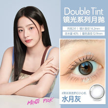Load image into Gallery viewer, [Olens] 月抛 Double Tint
