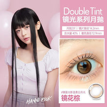 Load image into Gallery viewer, [Olens] 月抛 Double Tint
