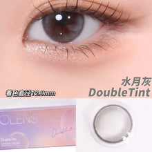 Load image into Gallery viewer, [Olens] 月抛 Double Tint
