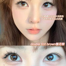Load image into Gallery viewer, [Olens] 日抛 20pcs Double Tint
