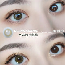 Load image into Gallery viewer, [Olens] 日抛 20pcs Scandi
