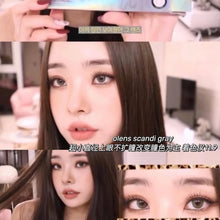 Load image into Gallery viewer, [Olens] 月抛 Scandi
