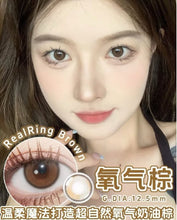 Load image into Gallery viewer, [Olens] 日抛 20pcs Real Ring
