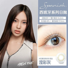 Load image into Gallery viewer, [Olens] 月抛 Real Ring
