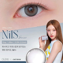 Load image into Gallery viewer, [Olens] 月抛 Nils
