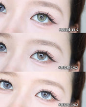 Load image into Gallery viewer, [Olens] 月抛 Nella Ash
