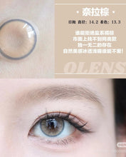 Load image into Gallery viewer, [Olens] 月抛 Nella Ash
