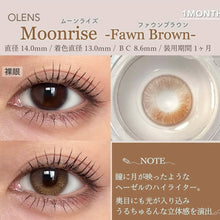 Load image into Gallery viewer, [Olens] 月抛 Moonrise
