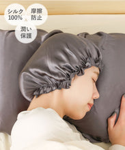 Load image into Gallery viewer, [日本] 3coins 丝绸睡帽
