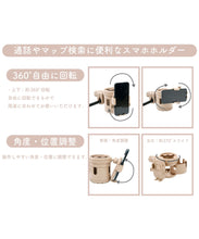Load image into Gallery viewer, [日本] 3coins 婴儿车多功能支架
