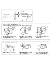 Load image into Gallery viewer, [日本] 3coins 婴儿车多功能支架

