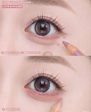 Load image into Gallery viewer, [韩国] Clio 唇线笔
